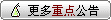 鿴